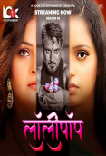 Lollipop Season 2 (E01-E04) Look Entertainment Hot Web Series