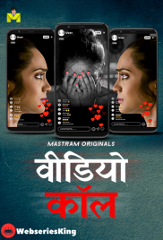 Video Call (E01-E03) MasTram Hot Web Series (2025)