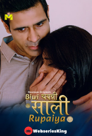 Biwi Chawanni Saali Rupaiya (E01-E04) MasTram Hot Web Series (2026)
