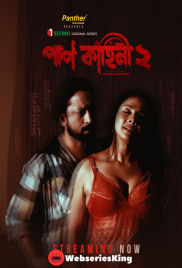 Paap Kahini Season 2 (E01-E02) MasTram Hot Web Series (2026)