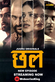Chal (E04-E05) Jugnu Hot Web Series (2024)