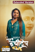 Jadui inchitape EXTENDED (E04-E06) KahaniPlay Hot Web Series