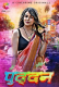 Puddan (E02) Cineprime Hot Web Series