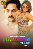 Rangeen Teilor (Part 2) Kangan Hot Web Series