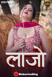 Lajjo (E01) Desiprime Hot Web Series (2026)