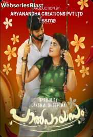 Paalpayasam Season 2 (E01) Yessma Hot Web Series (2023)