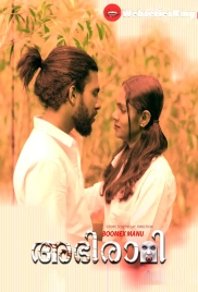 Abhirami (E01) BoomEX Hot Web Series (2024)