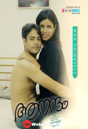 Aanandham BoomEX Hot Short Film (2025)