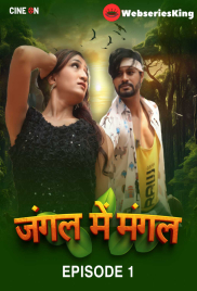 Jungle Me Mangal (E01) CineOn Hot Web Series (2024)