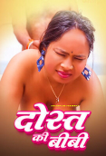 Dost Ki Biwi Uncutplus Uncut Short Film