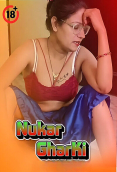 Nukar GharKi UnRated Uncut Short Film