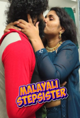 Malayali StepSister UnRated Uncut Short Film