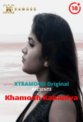 Khamosh Kahaniya (E03) Xtramood Uncut Web Series