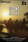 Soone Alfaz BollyFame Originals Hot Short Film